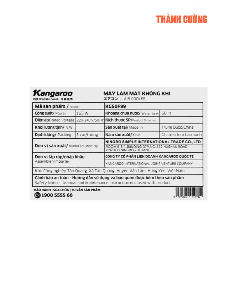Quạt Điều Hoà Kangaroo KG50F99 
